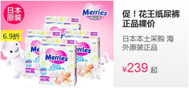 小樹熊TOP10熱銷商品曝光，奇葩買家引關注 一位土豪媽媽連夜搶走13包紙尿褲！